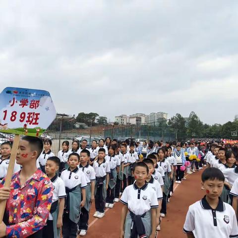 展翅高飞，放飞梦想——展辉学校小学部189班