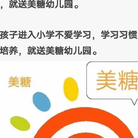 你必须知道孩子心理成长的三个重要阶段