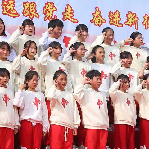 王岗镇中心学校乡村少年宫红歌合唱比赛