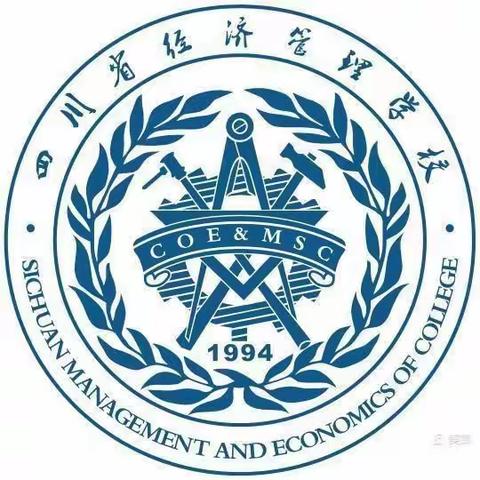 四川省经济管理学校—2023年职业教育活动“弘扬中国优秀传统文化”