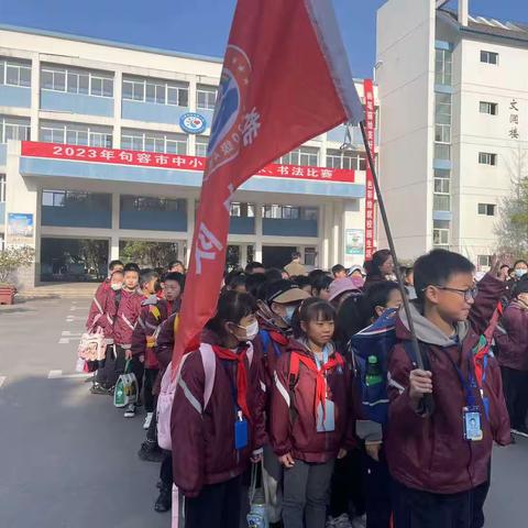 “与春天相约，不负好韶光”———河滨路小学三（4）班研学活动