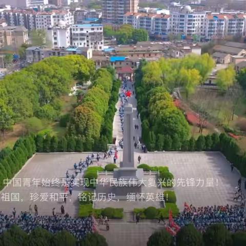 清明祭英烈 白菊寄哀思——桐城市实验中学办学集团校赴烈士陵园开展清明祭扫活动