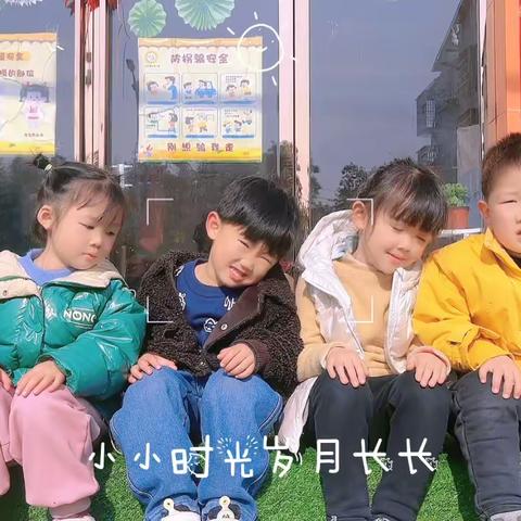 康乐幼儿园中二班3⃣️月温馨回顾🙌🙌🙌