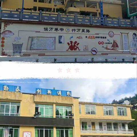 家校合力促成长，奋楫笃行育新人——水口中心小学家庭教育专栏