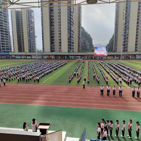 学习二十大   争做好队员——云浮市恒大学校一年级首批新队员入队仪式