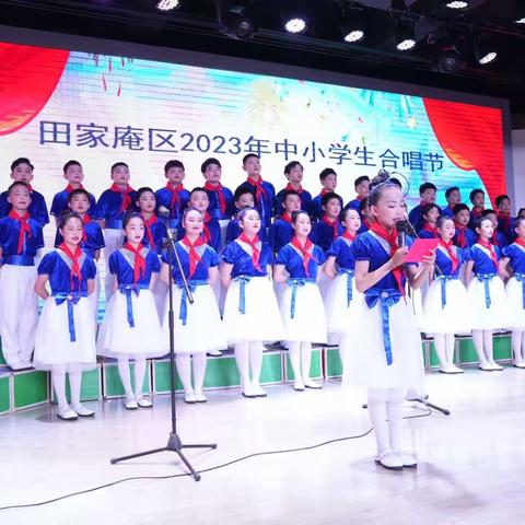 同心奋进新征程 我为祖国献歌声——田家庵区第三小学参加合唱节比赛活动