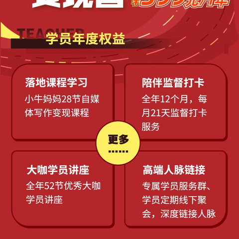 饱含热情  满怀期待