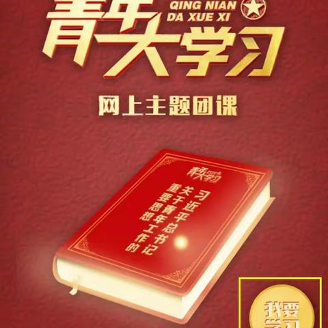 海南省第三卫生学校22级中医护理3班团支部大会