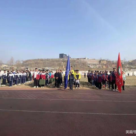 运动展现激情，活力张扬青春 ——巩义市第五初级中学参加巩义市“育英杯”校际篮球、田径联赛南片赛区活动