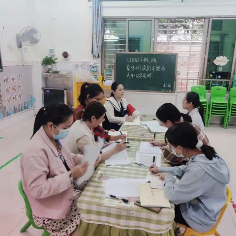 集体阅读的常规培养和记录策略——澄迈县美亭中心幼儿园小班组教研活动简讯