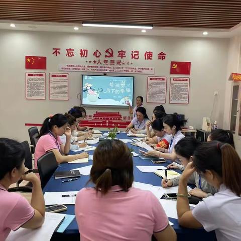 澄迈县美亭中心幼儿园2023年春季每周教师读书分享会（十四）