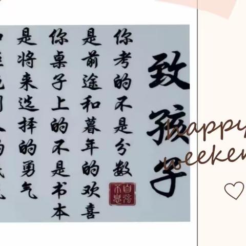 学科竞赛正酣畅，各显神通展芳华 ——大安市第三中学校各学科竞赛活动