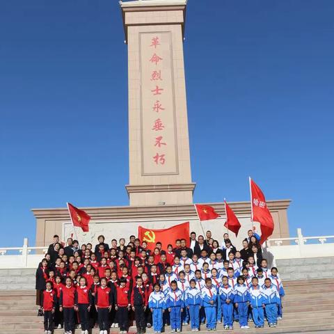 “缅怀革命先烈 争做新时代好队员” 哈密市第五小学教育集团“清明节祭英烈”红色研学实践活动