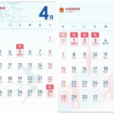 2023年五一放假通知及安全提示致家长一封信——罗庄子镇洪水庄中心小学