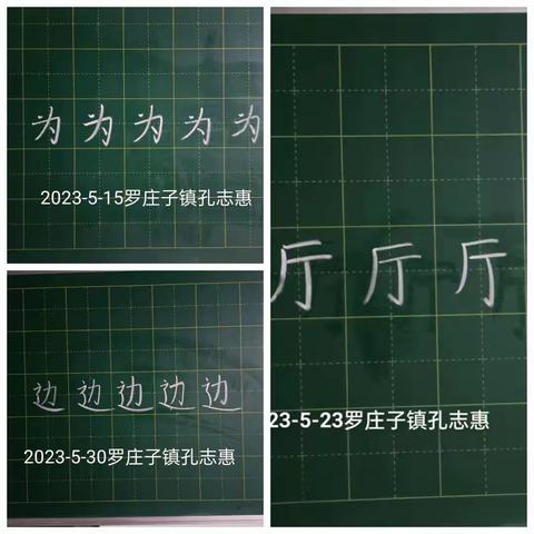 小语工作室五月学习月总结