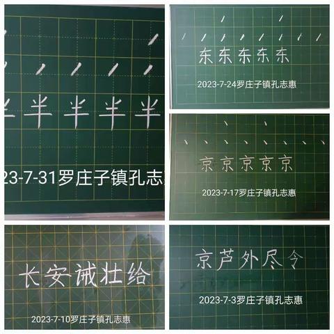 小语工作室二月学习月总结