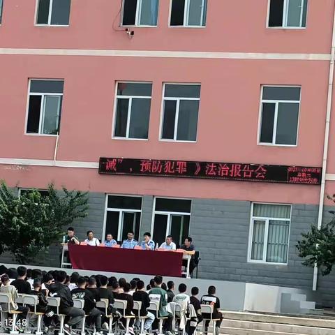 力行“十戒”，预防犯罪——隔河头初级中学学生安全教育及法治报告会