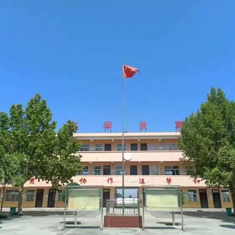 “千名教师进万家，浓浓师生情”——代字营镇中心小学全体教师大走访活动