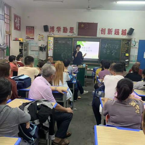 幼小衔接，你我同行——塘西小学一年级幼小衔接在行动