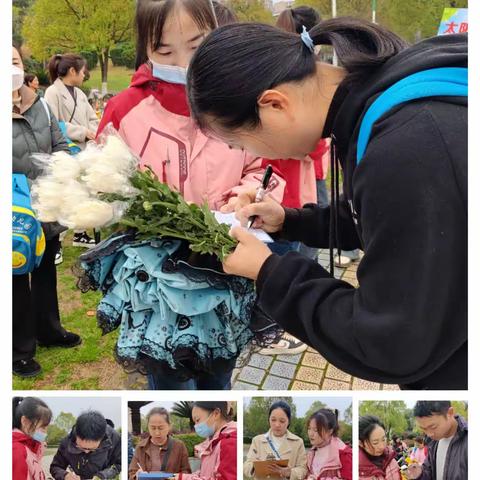 未来欣幼儿园“ 缅怀先烈，祭奠英雄”清明节扫墓活动