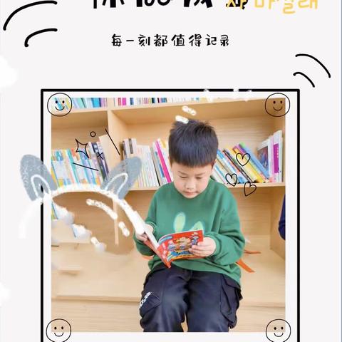《西红柿🍅和土豆》—长三小兰亭分校一班张奕凡家庭分享
