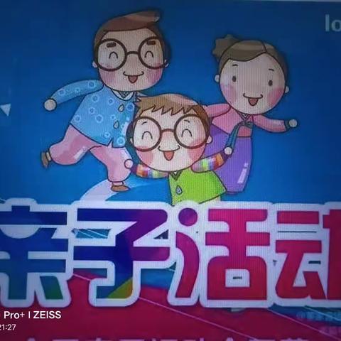 童乐幼儿园大一班《创意无限，变废为宝》亲子手工制作活动。