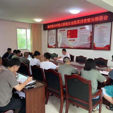 迅速行动，积极部署丨赖坊镇开展老旧房屋及农村重点区域安全隐患排查整治工作
