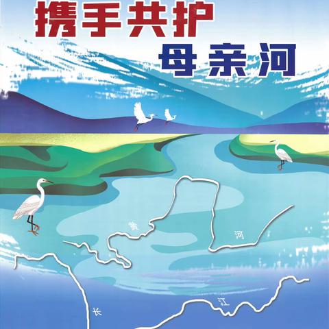 舞钢市机关事务服务中心开展“中国水周”宣传活动