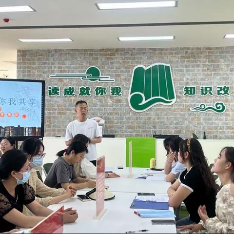 “书韵留香，你我共享”——宿城区实验小学教育集团开展读书沙龙活动