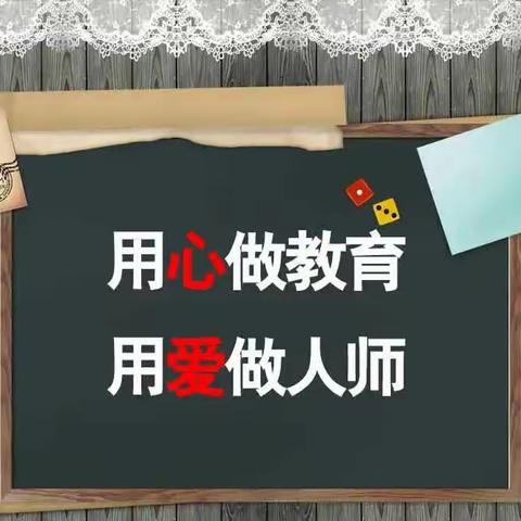 新时代教师要做人“经师”和“人师”的统一者