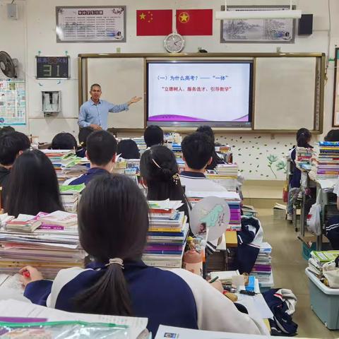 2001班五月份主题班会