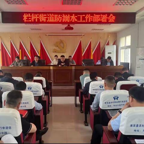珍爱生命   预防溺水