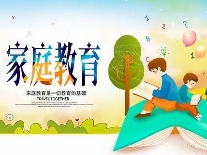 以爱为底色，做有温度的教育——孟庄中心小学