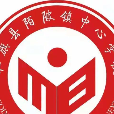 班会竞秀共筑梦     用心育人展风采——陌陂镇中心校班主任感恩主题班会课大比武