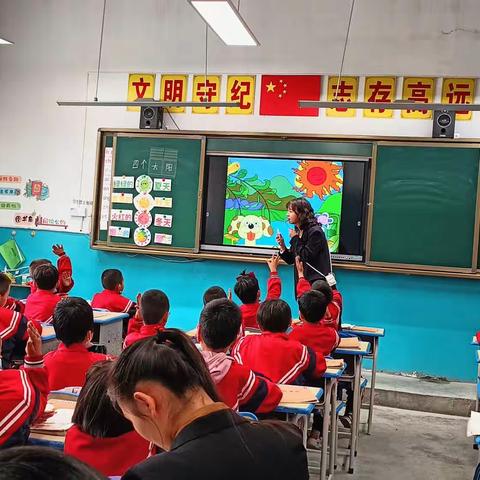 新和镇第五小学公开课教研活动