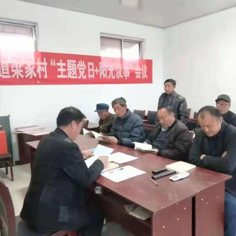 回河街道梁家村开展全国“两会”精神宣讲活动