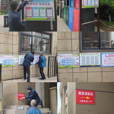 【小区换新颜，笑容常相伴】灞桥区十里铺街道长乐坡社区助力国卫复审       打造美好社区