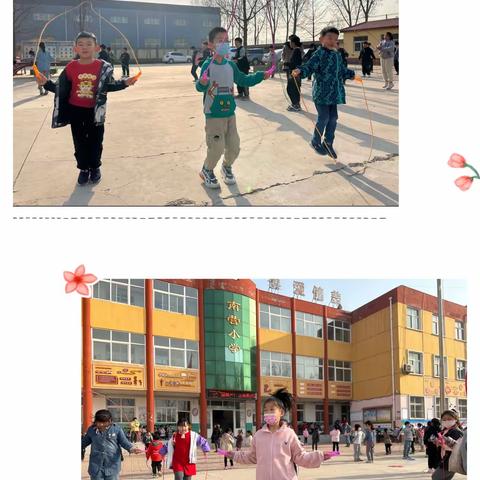 向阳中心学校—南营小学“我爱跳绳—快乐大课间”