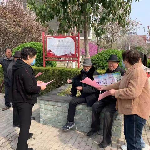 兰阳街道积极开展防电信诈骗宣传活动