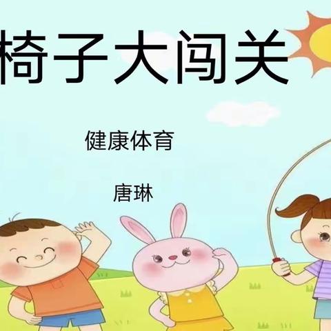 大同区幼儿园教师技能提升-精品课展示活动五