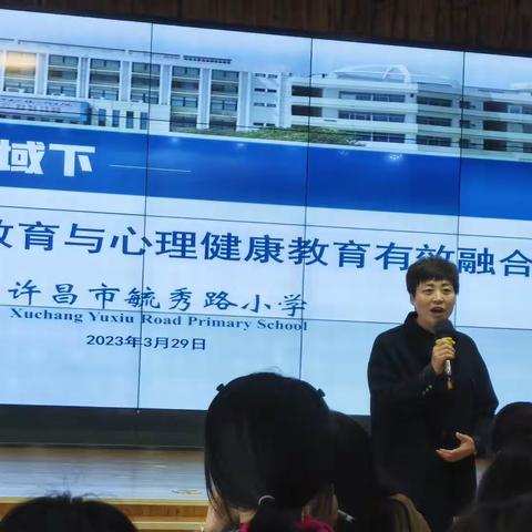 共思凝智慧，铸魂育新人--许昌市道德与法治学科教研活动纪实