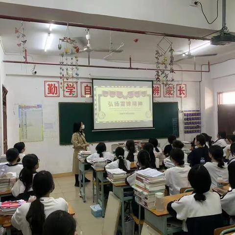 21社文2班学雷锋月