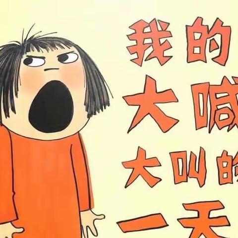 初秋相遇，“幼见美好”桃花中心幼儿园第二期中班线上活动