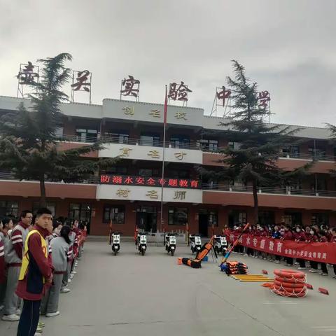 为青春护航，溺水安全进校园