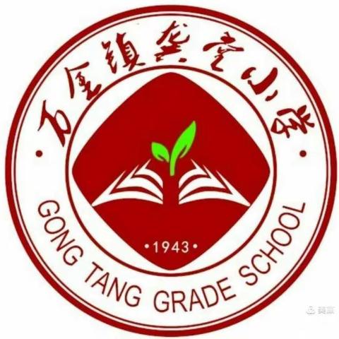 最美人间三月天，龚小学子晓安全——记召陵区万金镇龚堂小学安全教育周系列活动