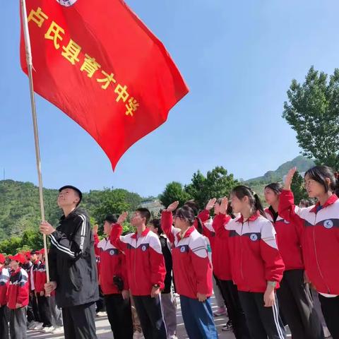 研学旅行促成长，行走研学亦课堂      ——卢氏县育才中学研学旅行活动