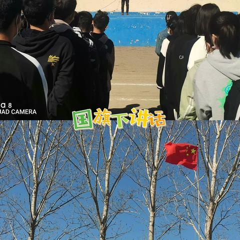 乡村人居环境整治活动简报--南孙庄乡中学在行动