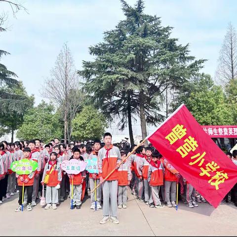 新野县施庵镇曾营小学组织师生举行清明节扫墓活动