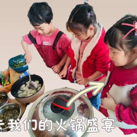 【食育课程】爱“锅”主义，有你更暖———城南幼儿园大五班火锅盛宴活动掠影