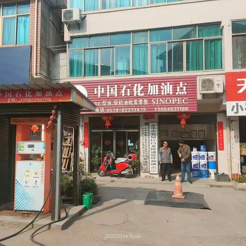 婺城区应急管理局组织专家对辖区五家柴油加油点开展安全生产检查